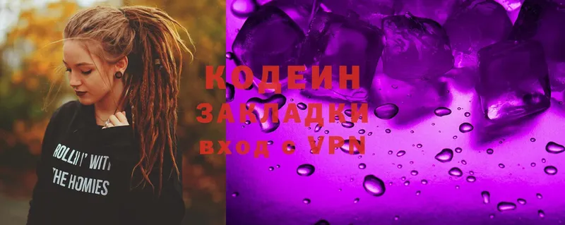 OMG вход  Новоузенск  Кодеиновый сироп Lean Purple Drank 