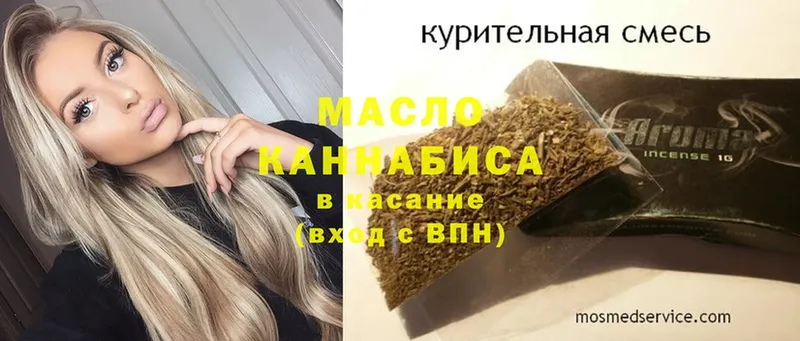 где купить наркотик  Новоузенск  Дистиллят ТГК Wax 